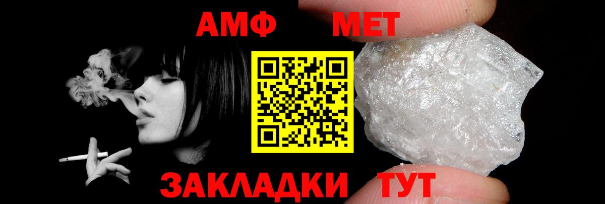 АМФ 98% Сатка