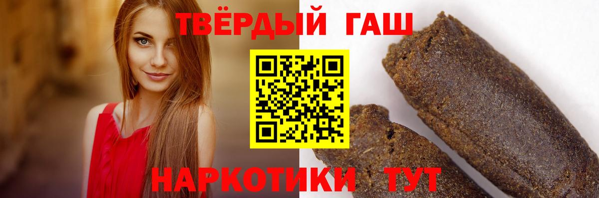 ГАШ гарик Сатка