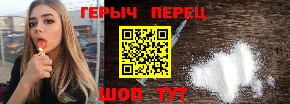 ГЕРОИН Афган  Вход с VPN  Сатка 