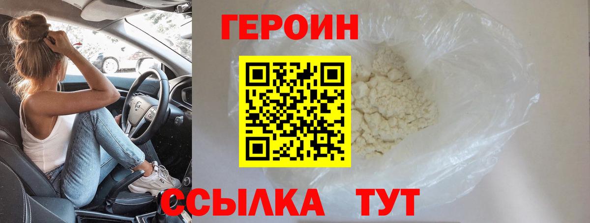 КОКАИН  Сатка  Вход с VPN  Мефедрон   Каннабис  ЭКСТАЗИ  ГАШИШ  Alpha PVP СК кристаллы 