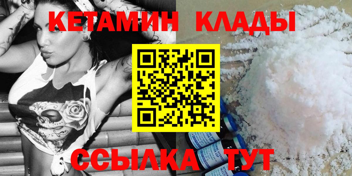Бошки Шишки Сатка