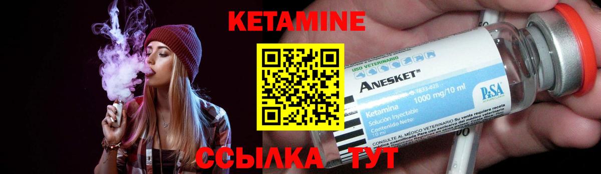 блэк спрут зеркало  Вход с VPN  Сатка  КЕТАМИН ketamine 