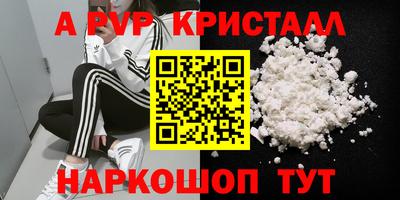 наркотики Пыть-Ях