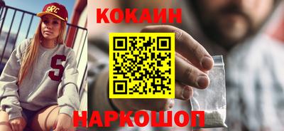 наркотики Пыть-Ях