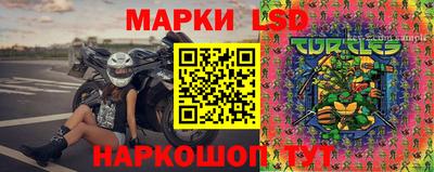 наркотики Пыть-Ях