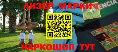 наркотики Пыть-Ях