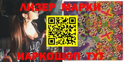 PSILOCYBIN Пугачёв