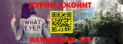 дживик Пушкино