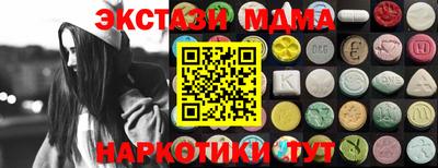наркотики Пыть-Ях