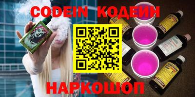 наркотики Пыть-Ях