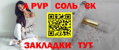 наркотики Пыть-Ях