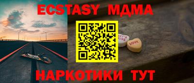 наркотики Пыть-Ях