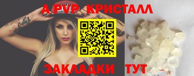 наркотики Пыть-Ях