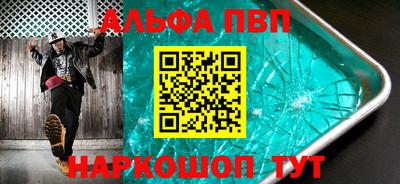 дживик Пушкино