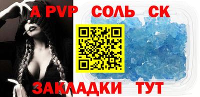 дживик Пушкино