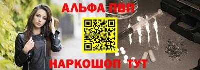 дживик Пушкино