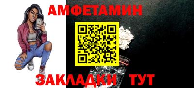 дживик Пушкино