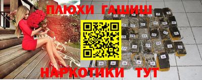 дживик Пушкино