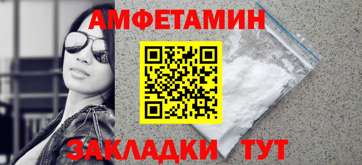 Первитин пудра Сатка