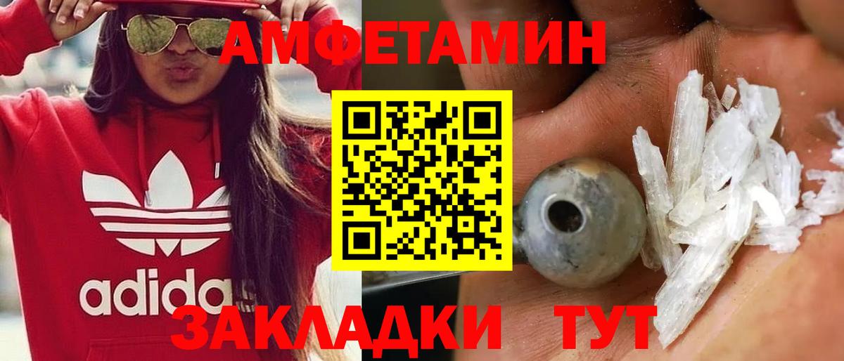 Метамфетамин витя  Метамфетамин витя  Сатка  Вход с VPN 