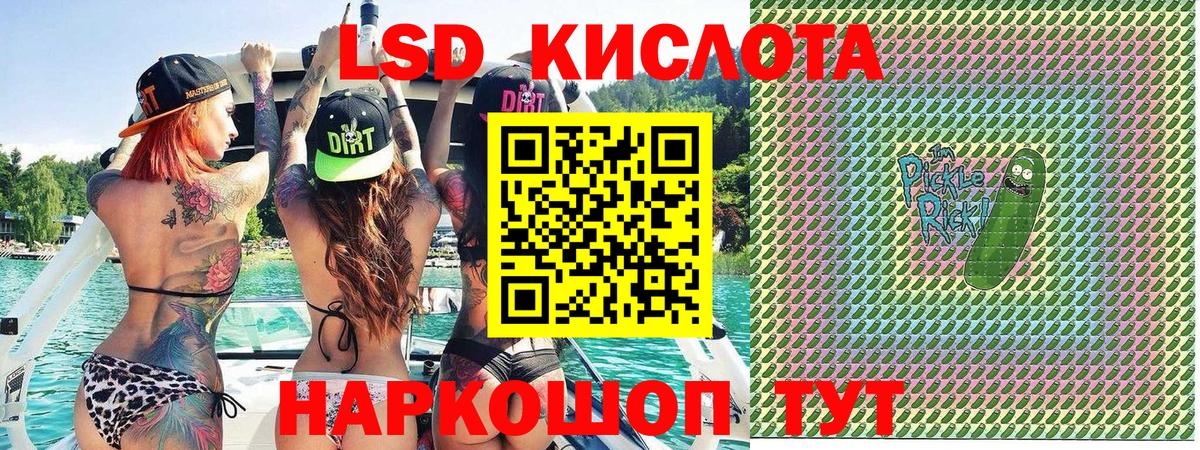 Сатка  Марки NBOMe  Вход с VPN  купить  цена  Наркотические марки 1500мкг 