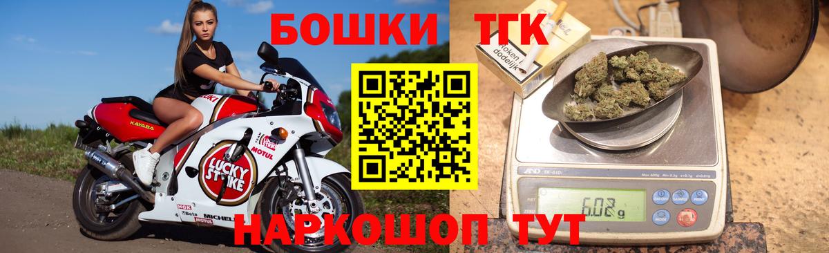 Конопля индика  Шишки марихуана MAZAR  Шишки марихуана индика  Вход с VPN  Сатка 