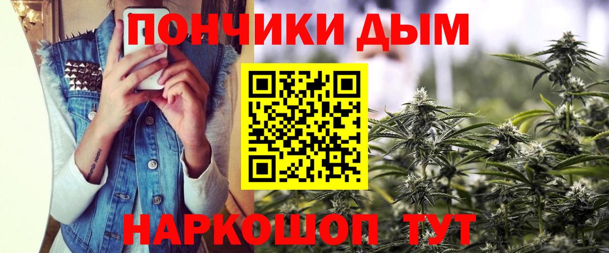 Марихуана план Сатка